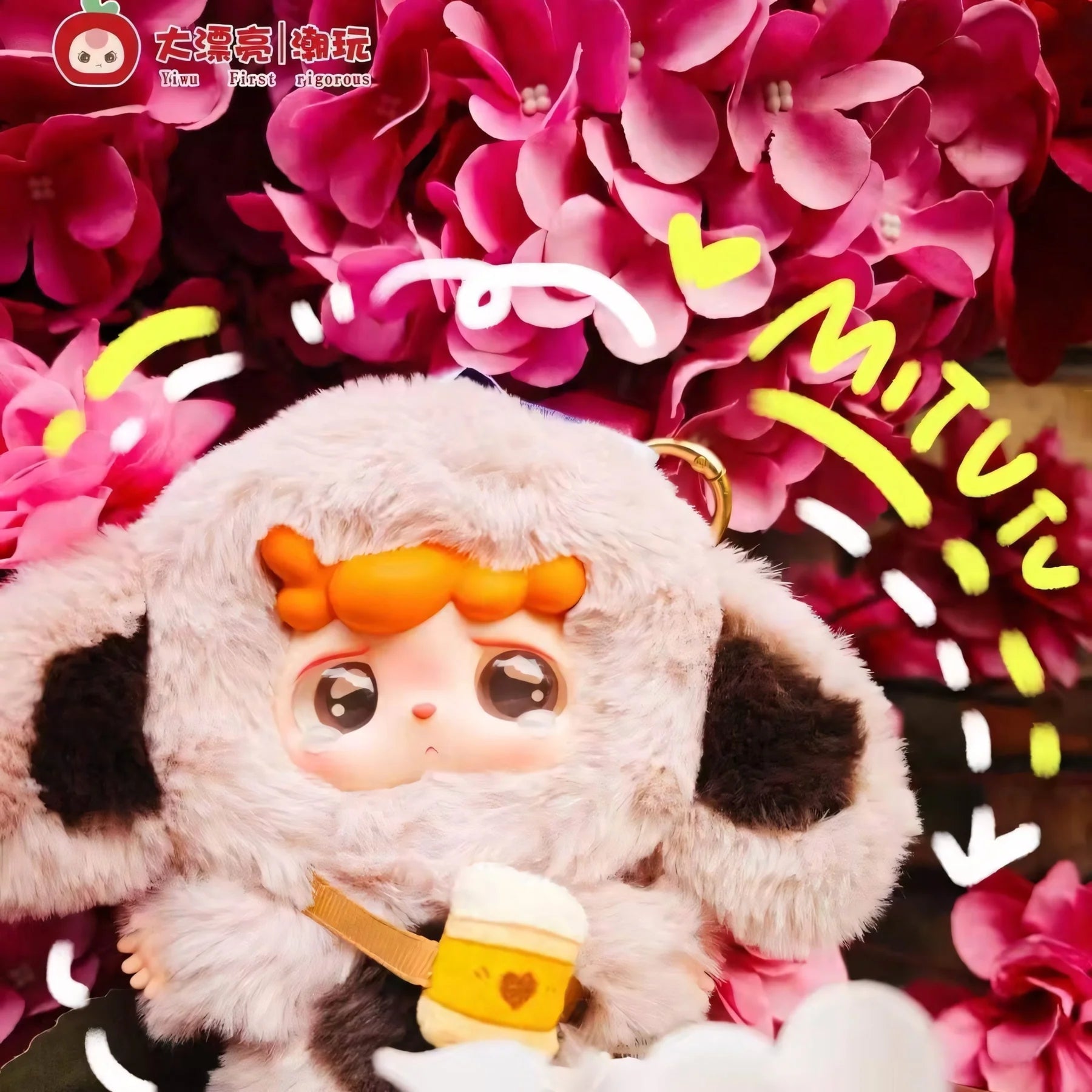MITUTU/HULALA - The first-generation plush blind box ミトゥトゥフララの第一世代ぬいぐるみブラインドボックス