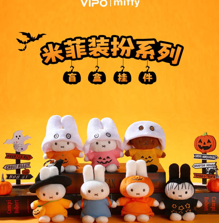 #12 Miffy Hallowen Series Plush Pendant Blind Box