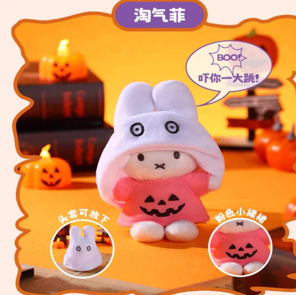 #12 Miffy Hallowen Series Plush Pendant Blind Box