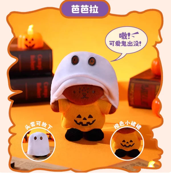 #12 Miffy Hallowen Series Plush Pendant Blind Box