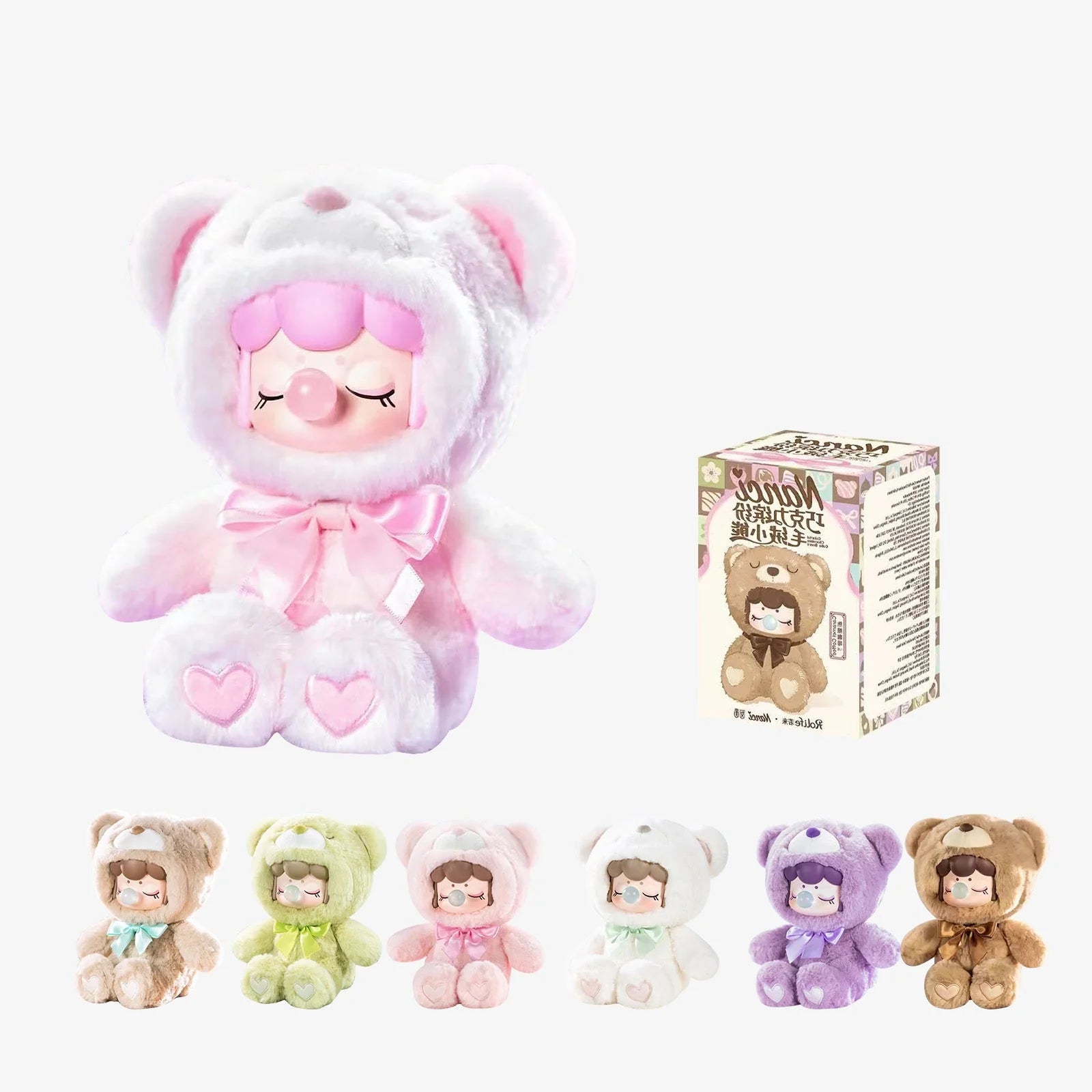 #27 Nanci Colourful Chocolate Cutie Bears Plush Blind Box