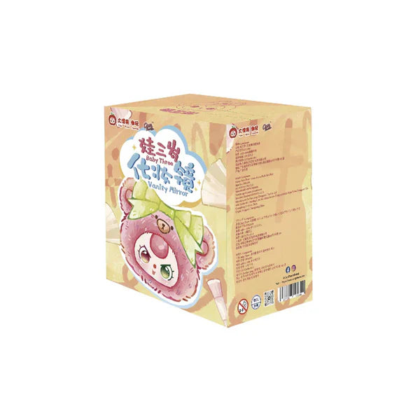 Baby Three ブラインドケースの化粧鏡シリーズです