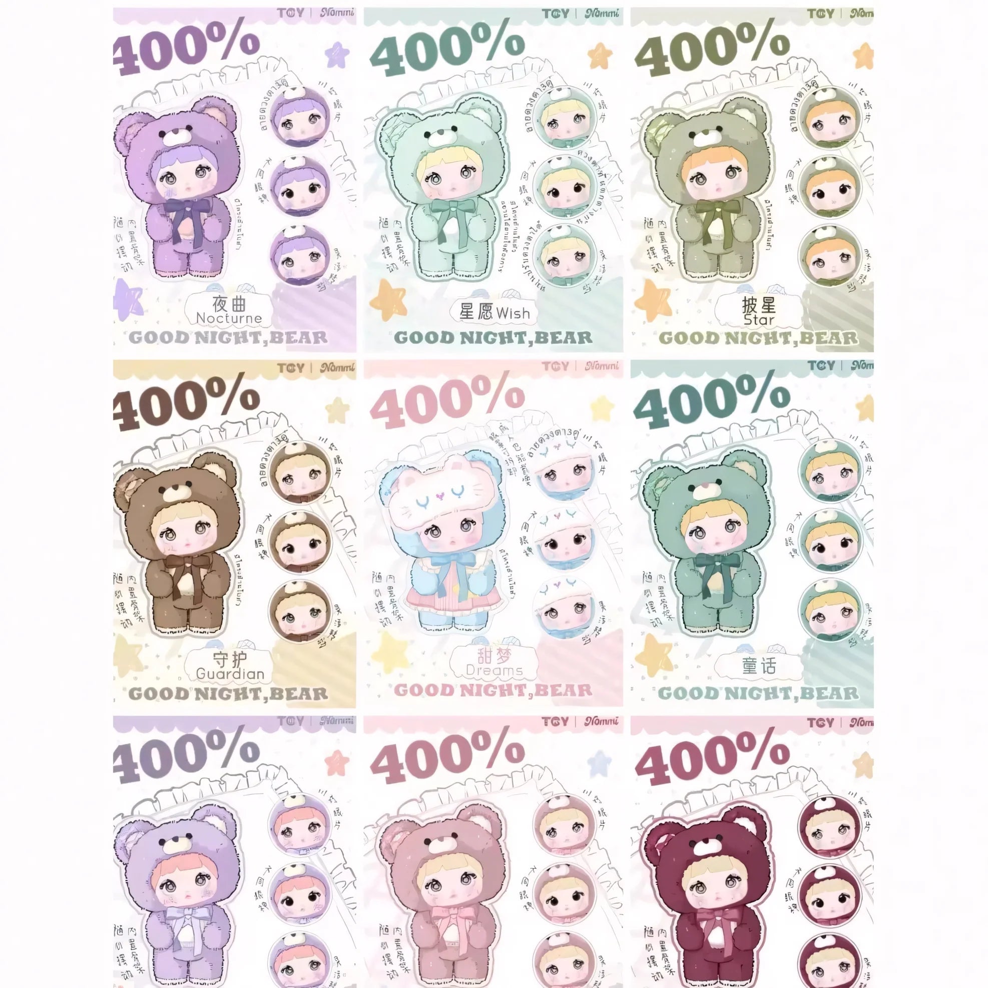 #41 Nommi 400% Good Night Bear Plush Series Blind Box