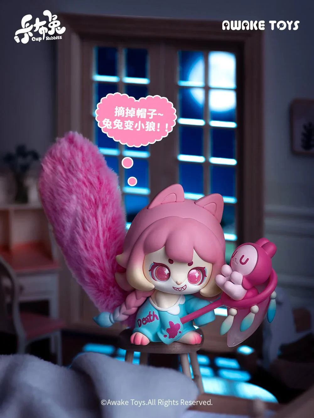 カブーうさぎ心の向かうところブラインドボックスシリーズです