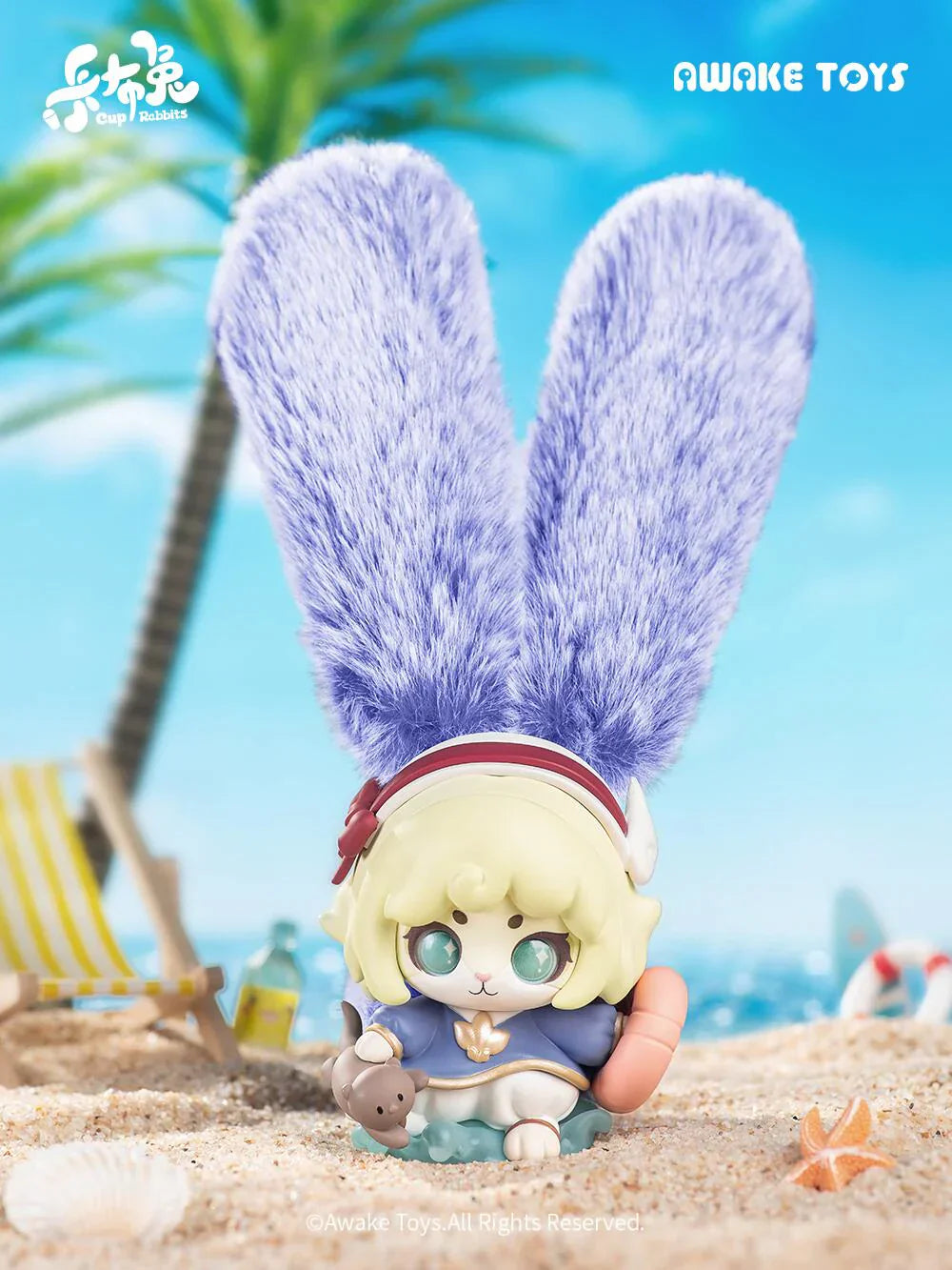 カブーうさぎ心の向かうところブラインドボックスシリーズです