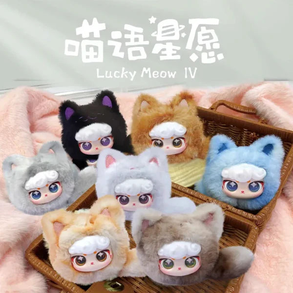 Lucky Meow IV Plush Series-Head Blind Box
