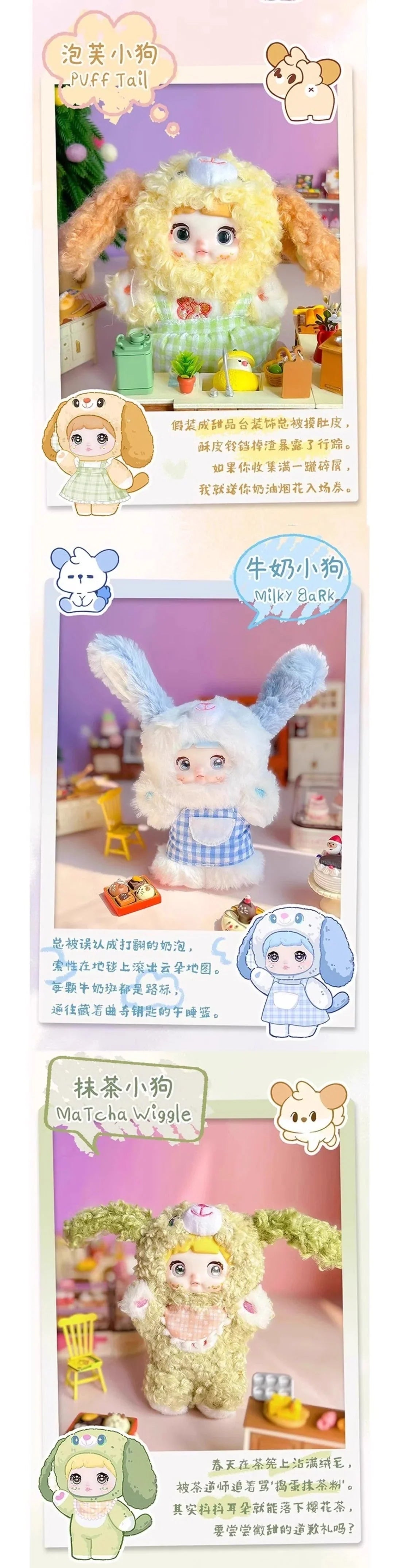 #42 Nommi-Puppy Diary Series Plush Blind Box&ノミ ワンちゃんの日記シリーズ&ブラインドボックス