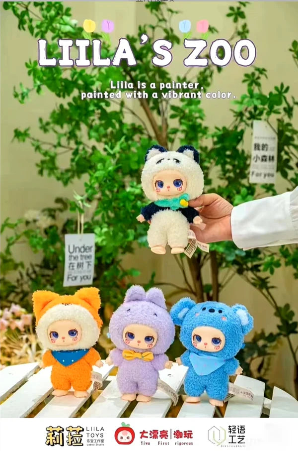 #24 Liila's Zoo-V2 Series Series Plush Dolls Blind box