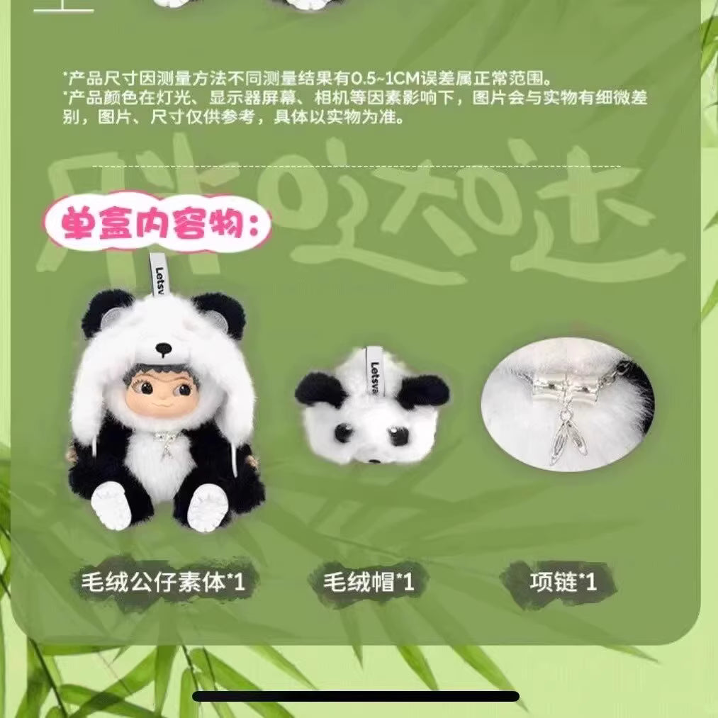 wakuku Panda