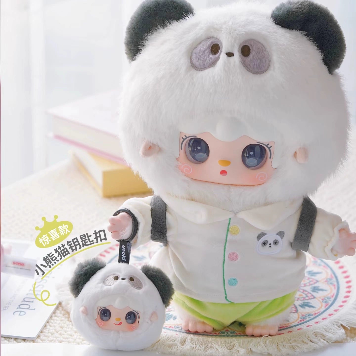 Yooki Plush Vinyl Blind Box - 400% Cute Pet Dream
