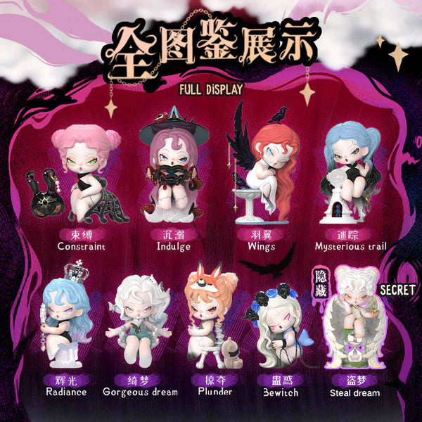 #30 DODO NAMI Nightmare Core Series Blind Box Figures(perorder)&DODO NAMIナイトメアシリーズブラインドボックス