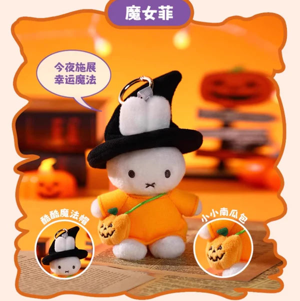 #12 Miffy Hallowen Series Plush Pendant Blind Box