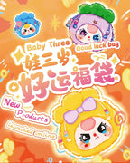 Baby Three グッドラック福袋ブラインドケースです