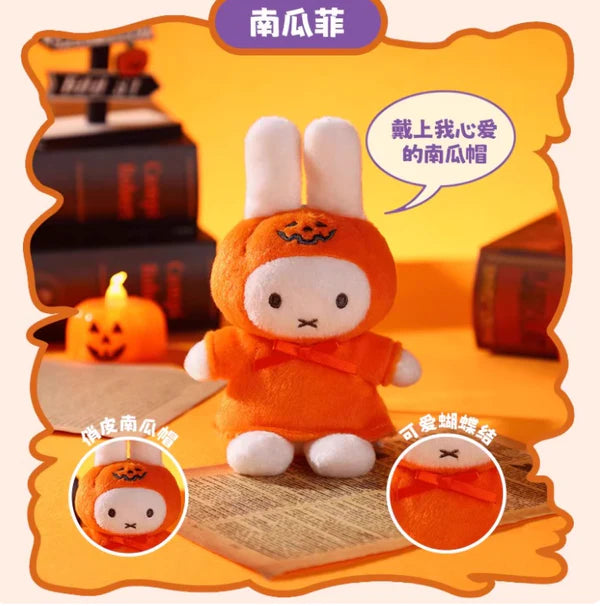 #12 Miffy Hallowen Series Plush Pendant Blind Box