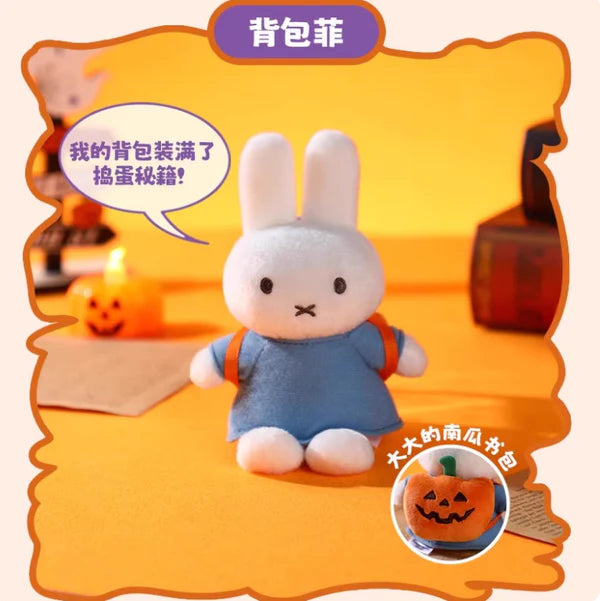 #12 Miffy Hallowen Series Plush Pendant Blind Box