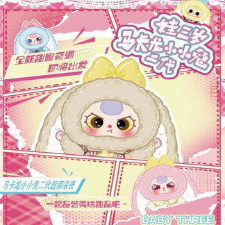 Baby Three マカロンラビット二代目ブラインドボックスです