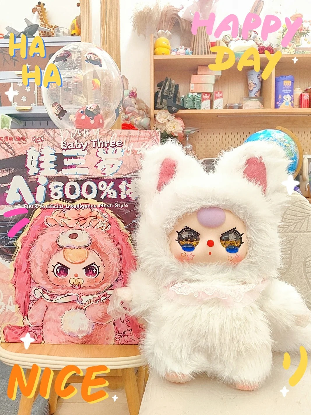 娃3歳-AI 800%体ぬいぐるみブラインドケースです