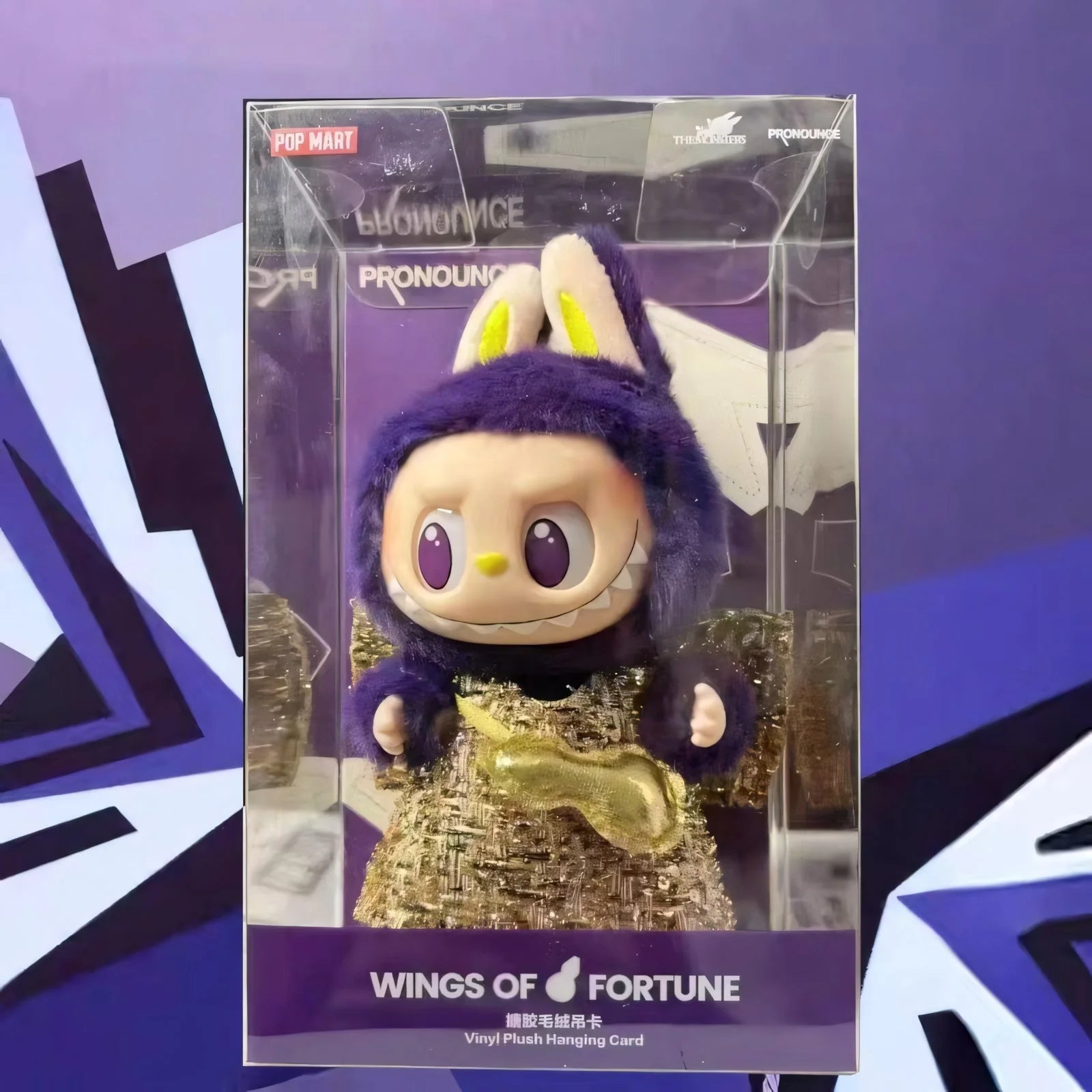 シャボン玉マットミラノThe Monsters 毛のぬいぐるみを防ぐのです