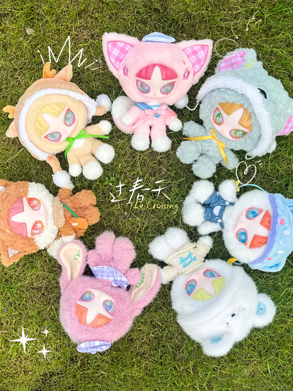INN's crossing spring blind box&INN's春を閉じるシリーズ ブラインドボックス