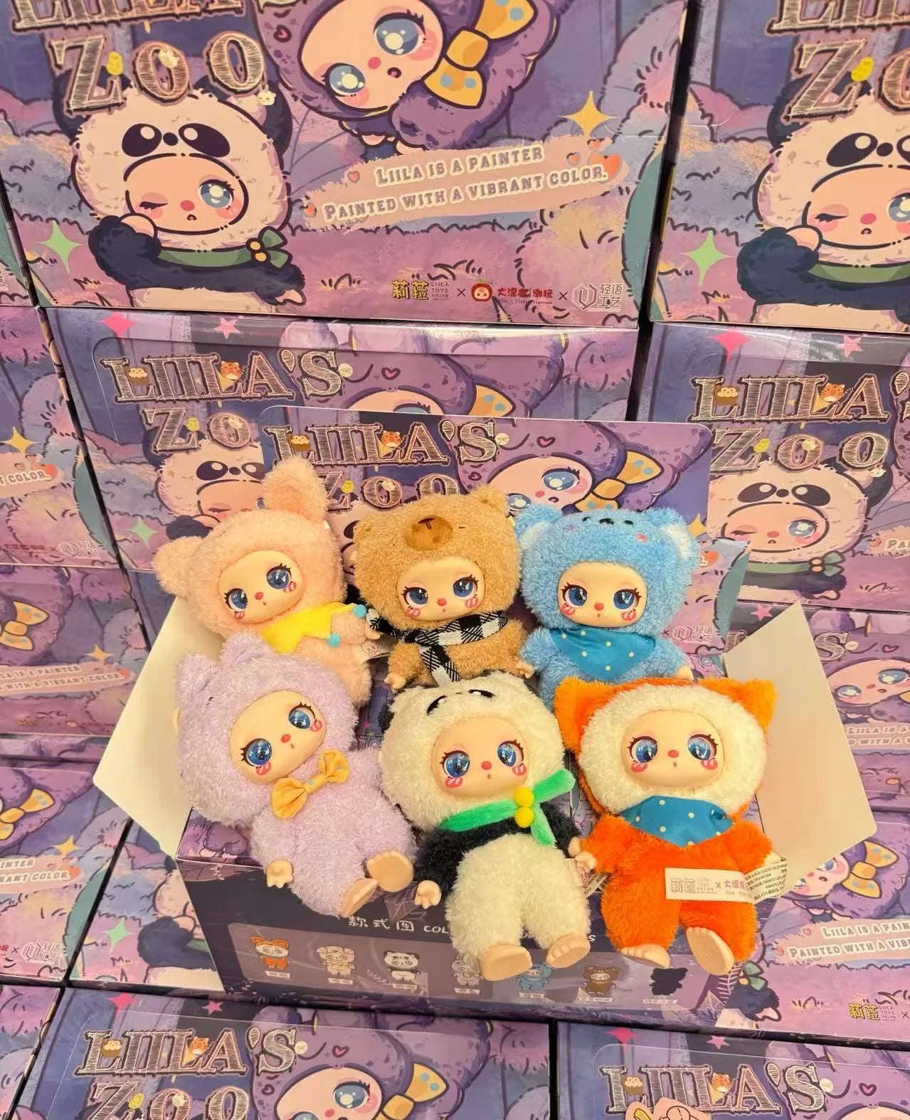 #24 Liila's Zoo-V2 Series Series Plush Dolls Blind box